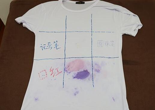 北(bei)京傢(jia)政公司衣服筆汚漬(zi).jpg